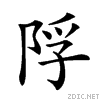 28e74.gif