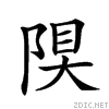 28e86.gif