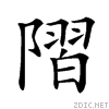 28ef8.gif