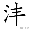 6ca3.gif
