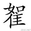 28fb5.gif