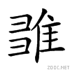 28fc9.gif