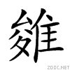 28fd3.gif