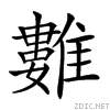 2902e.gif