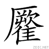 2903e.gif