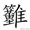 29073.gif