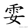2907b.gif