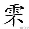 29086.gif