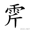 2908b.gif