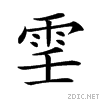 29090.gif