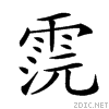 290b7.gif