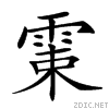290ba.gif