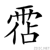 290c5.gif