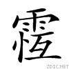 290c6.gif