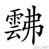 290f8.gif