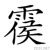290fa.gif