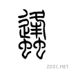 8702.gif