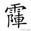 2911b.gif