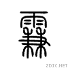 29121.gif