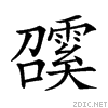 29156.gif
