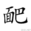 29206.gif