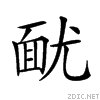 2920a.gif
