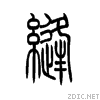 7f1d.gif