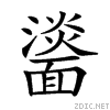 29240.gif
