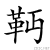 29263.gif