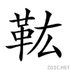 29266.gif