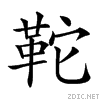 2927a.gif