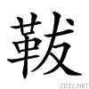 2928a.gif