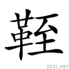 2929e.gif