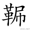292a7.gif