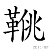 292cd.gif