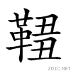292d3.gif