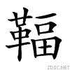 292e8.gif