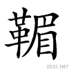292ff.gif
