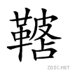 29313.gif