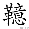 29356.gif