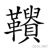 2937e.gif
