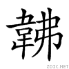 2939b.gif