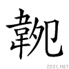 2939d.gif