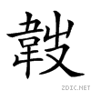 293a2.gif
