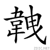 293a5.gif