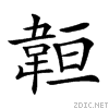 293a8.gif