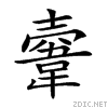 293b2.gif