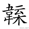 293c1.gif