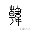 293d1.gif