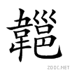 293d4.gif